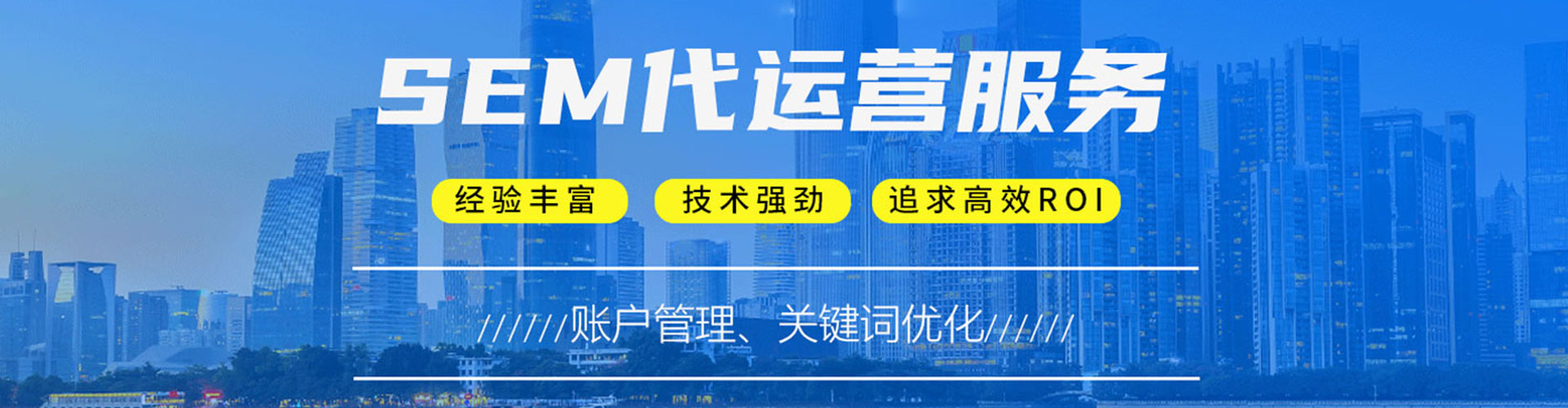凤泉谷歌sem